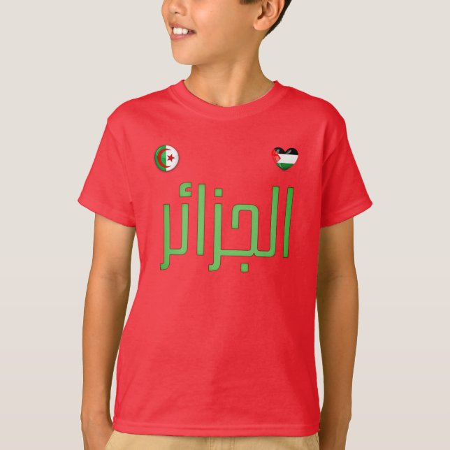 Algerien. T - Shirt für Algerien und Palästina (Vorderseite)
