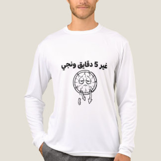 Algerischer Slang "5 Minuten" Lustiges Langarm-Shi Tri-Blend Shirt