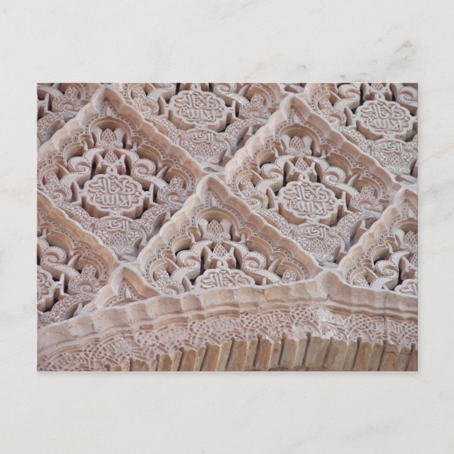 Alhambra-2 Postkarte (Vorderseite)