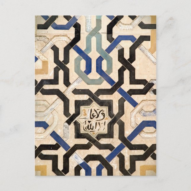 Alhambra, Spanien Postkarte (Vorderseite)