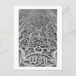Alhambra Wall Detail Postkarte