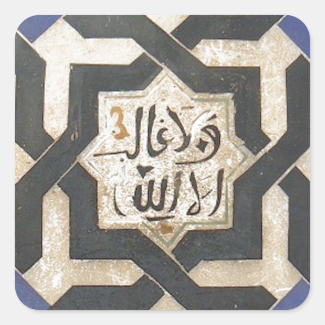 Alhambra Wall Tile #10.jpg Quadratischer Aufkleber (Vorderseite)