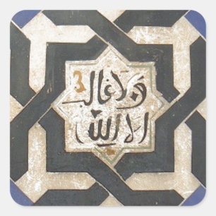 Alhambra-Wand-Fliese #10.jpg Quadratischer Aufkleber