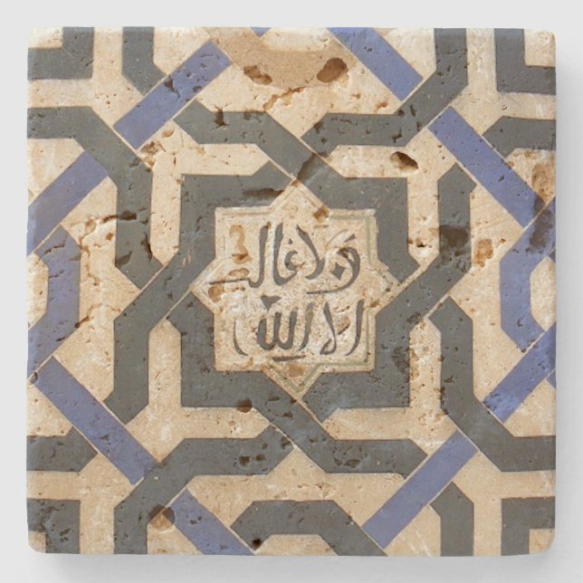 Alhambra-Wand-Fliese #10 Steinuntersetzer (Vorderseite)