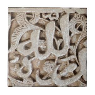 Alhambra-Wand-Fliese #4 Fliese