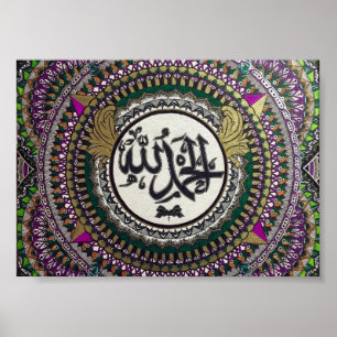 Alhamdulillah - affiche de calligraphie islamique