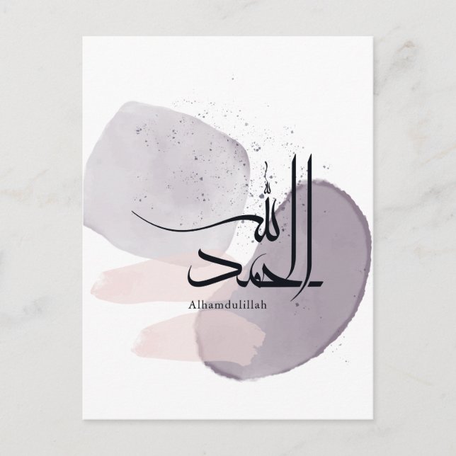 Alhamdulillah Arabic Calligraphy – Minimal Elegant Postkarte (Vorderseite)