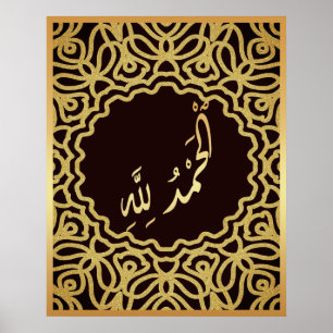 Alhamdulillah Arabisch Islamische Kalligraphie Gol Poster