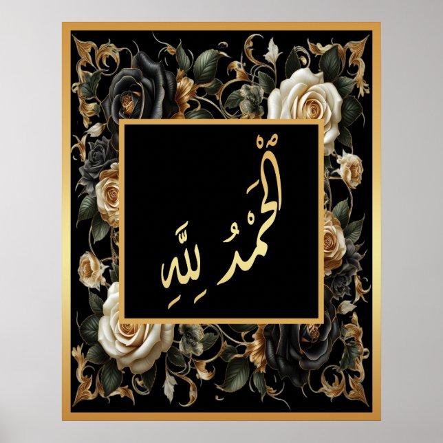 Alhamdulillah Arabische Islamische Blume Poster (Vorne)