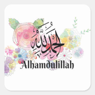 Alhamdulillah Arabische islamische Kalligrafie Kun Quadratischer Aufkleber