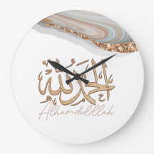 Alhamdulillah Arabische Islamische Kalligraphie Ku