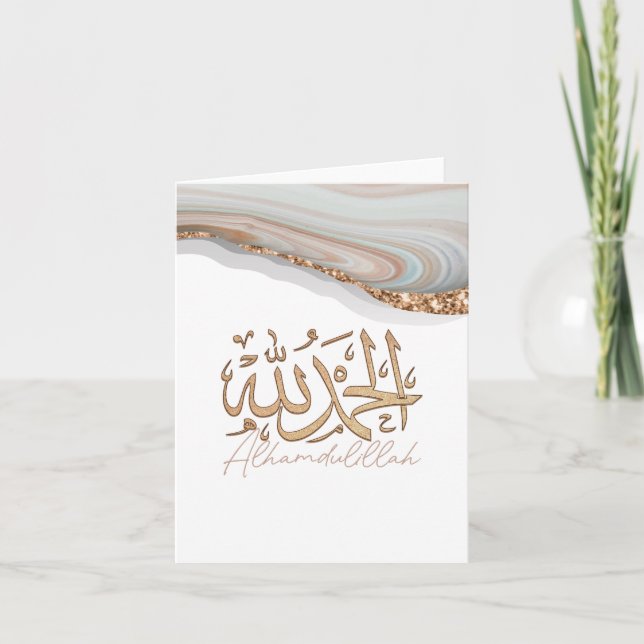 Alhamdulillah Arabische Islamische Kalligraphie Ku Karte (Vorderseite)