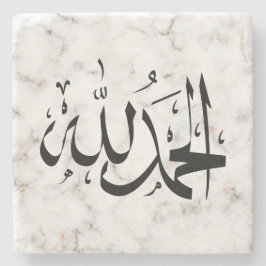 Alhamdulillah Arabische Kalligraphie Islamische De Steinuntersetzer