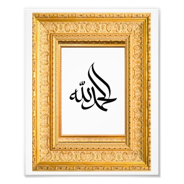 Alhamdulillah auf Arabisch mit Goldenen Rahmen Fotodruck (Vorne)