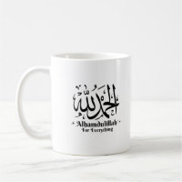 Alhamdulillah für alles Islamische