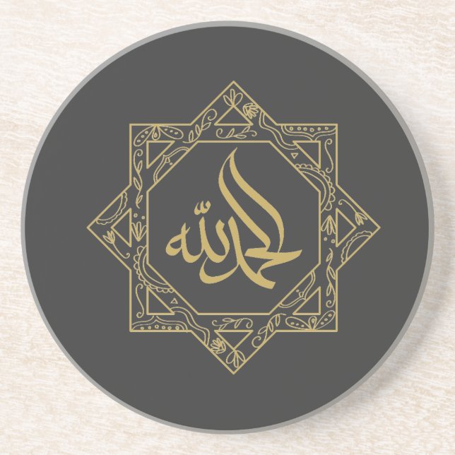 Alhamdulillah geschrieben in arabischer Kalligraph Getränkeuntersetzer (Vorne)