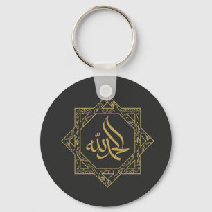 Alhamdulillah geschrieben in arabischer Kalligraph Schlüsselanhänger