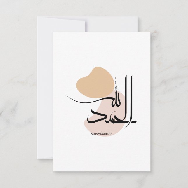 Alhamdulillah im modernen arabischen Kalligtaphy,  Dankeskarte (Vorderseite)