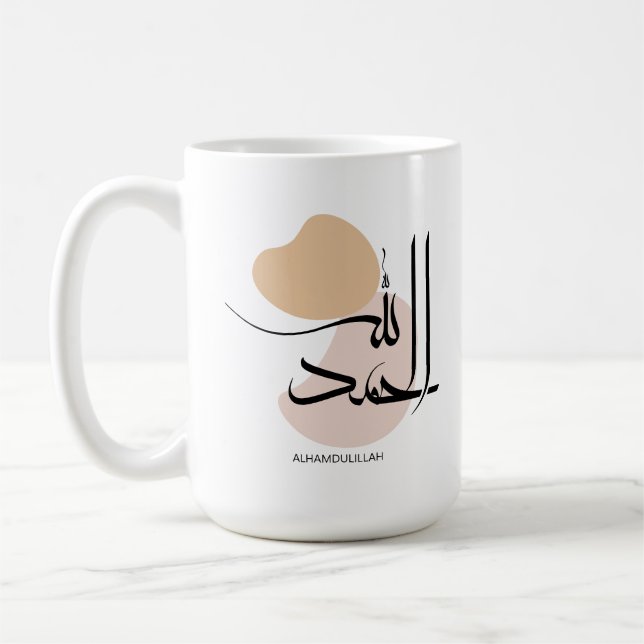 Alhamdulillah im modernen arabischen Kalligtaphy,  Kaffeetasse (Links)