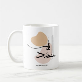 Alhamdulillah im modernen arabischen Kalligtaphy,  Kaffeetasse