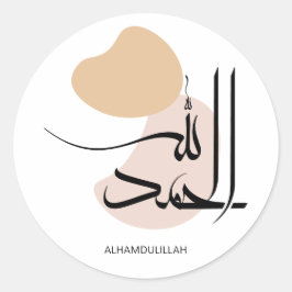 Alhamdulillah im modernen arabischen Kalligtaphy,  Runder Aufkleber