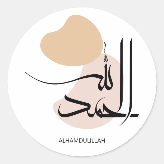Alhamdulillah im modernen arabischen Kalligtaphy,  Runder Aufkleber (Vorderseite)