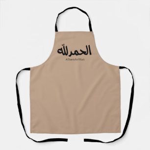 Alhamdulillah in der modernen arabischen Kalligrap Schürze