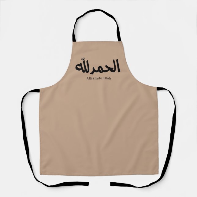 Alhamdulillah in der modernen arabischen Kalligrap Schürze (Vorderseite)