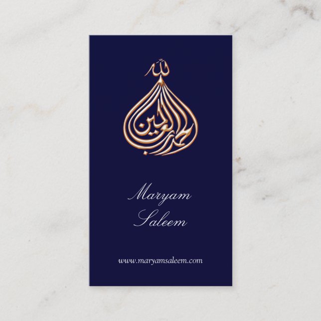 Alhamdulillah Islamgoldmoslem-Kalligraphie Visitenkarte (Vorderseite)