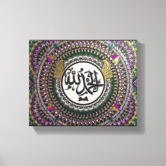 Alhamdulillah Islamische Kalligraphie-Leinwand Leinwanddruck