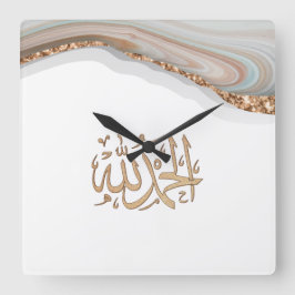 Alhamdulillah Kalligraphie dank Allah Ballo Quadratische Wanduhr