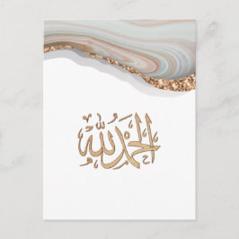 Alhamdulillah Kalligraphie ist Allah dankbar Postkarte