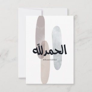 Alhamdulillah – Minimale arabische Kalligrafie-Wan Dankeskarte