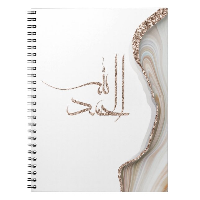 Alhamdulillah moderne Typografie Design minimalist Notizblock (Vorderseite)