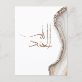 Alhamdulillah moderne Typografie Design minimalist Postkarte