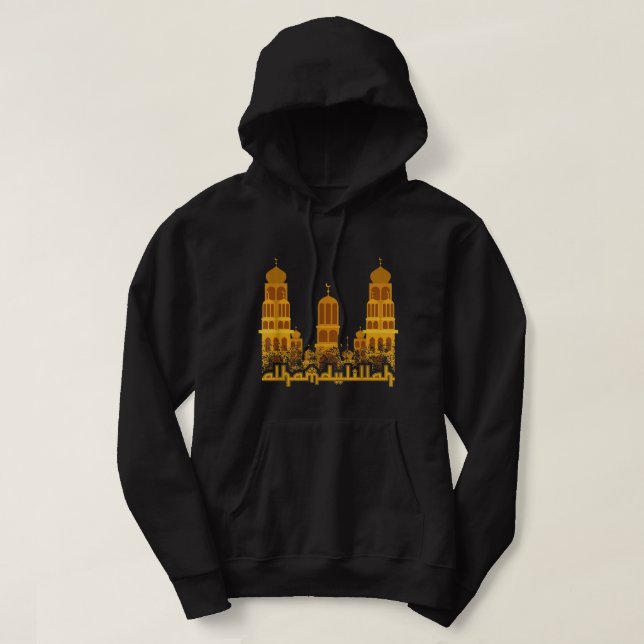 Alhamdulillah Moschee Islam Allah Muslime Religion Hoodie (Design vorne)