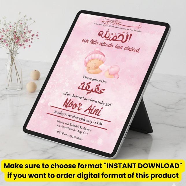 Alhamdulillah pink aqeeqah muslim baby girl invita einladung (Von Creator hochgeladen)