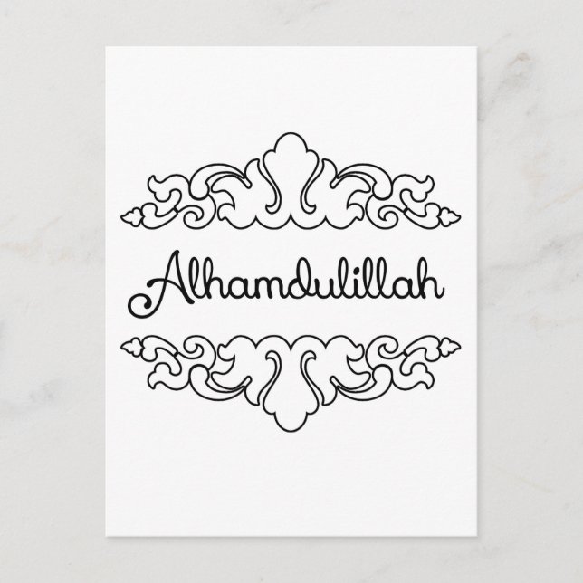 Alhamdulillah Postkarte (Vorderseite)