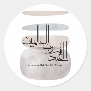 Alhamdulillah Rabbil 'Alamin – Zeitgenössische Ara Runder Aufkleber