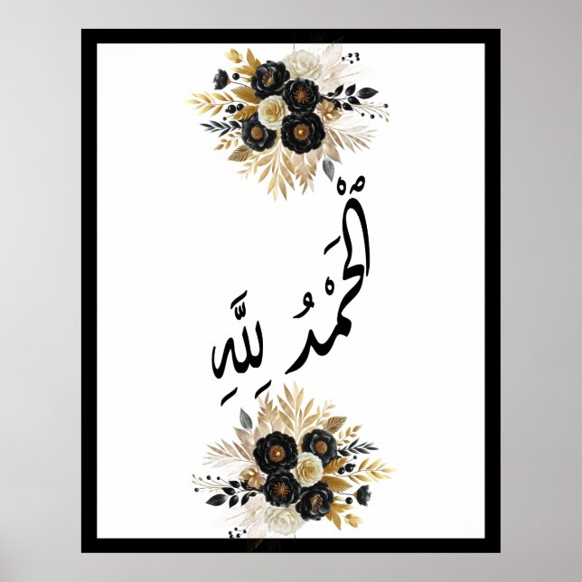 Alhamdulillh Arabisch Islamische Kalligraphie Gold Poster (Vorne)
