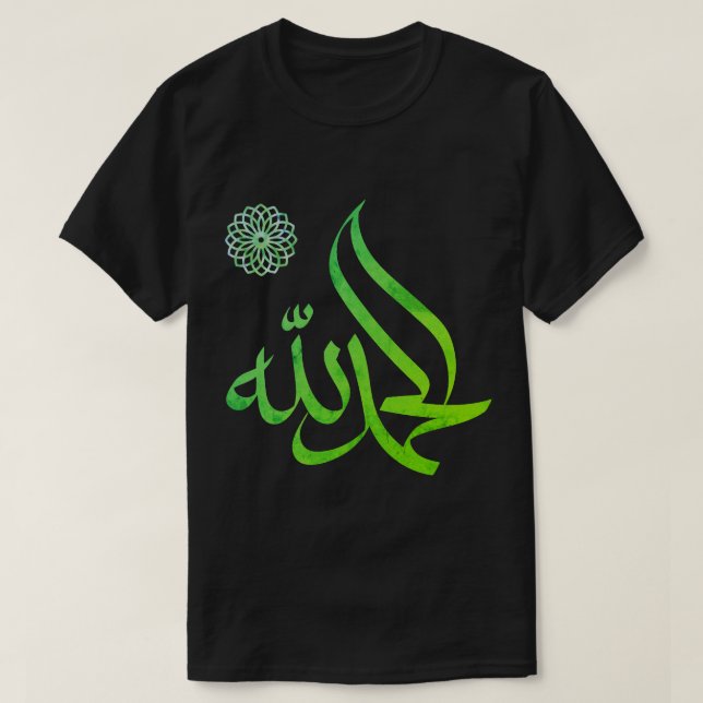 Alhamdullah Islamischer arabischer T - Shirt (Design vorne)