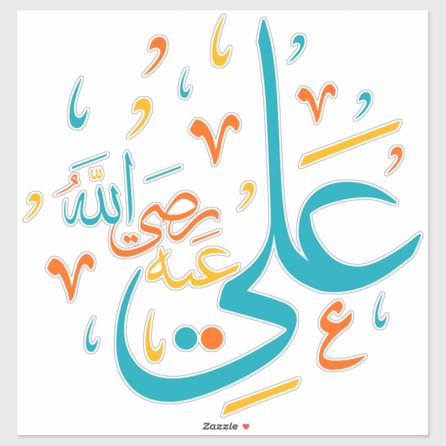 Ali Arabic Calligraphy Sticker Pack (Blatt)
