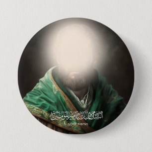 Ali bin Abi Talib Button