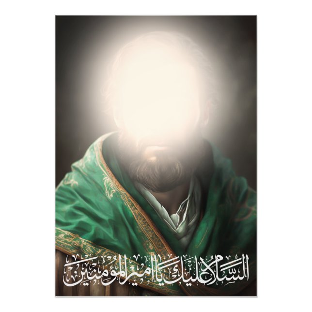 Ali bin Abi Talib Élargissement de la photo (Devant)