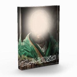 Ali bin Abi Talib Fotoblock