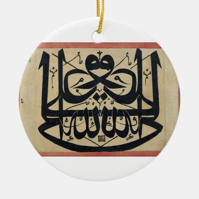 Ali ist das Vicegerent des Keramikornament (Vorne)