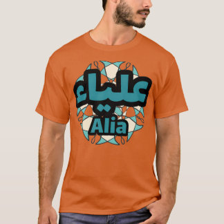 Alia calligraphie Arabe 2 T-Shirt