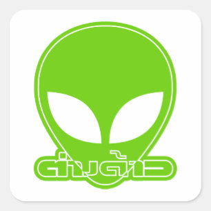 Alien [Ausländer] Tang Dao , Thai-Sprachschrift Quadratischer Aufkleber