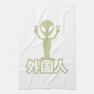 Alien Gaijin ~ Kanji Nihongo / Japanisch Küchentuch