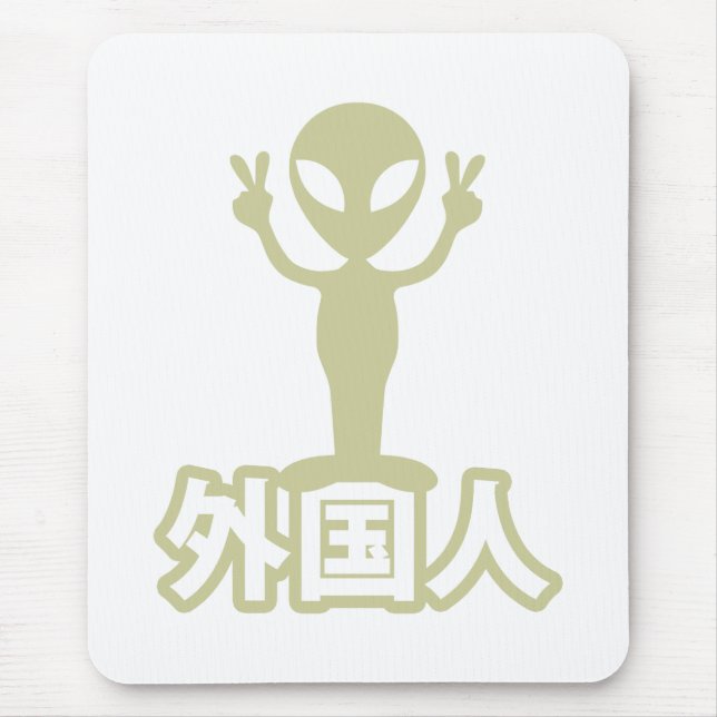 Alien Gaijin ~ Kanji Nihongo / Japanisch Mousepad (Vorne)
